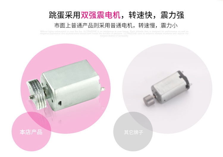 USB Rechargeable Tongue Licking Wearable Egg Vibrator with Dual Jumping Modes — detail image 7