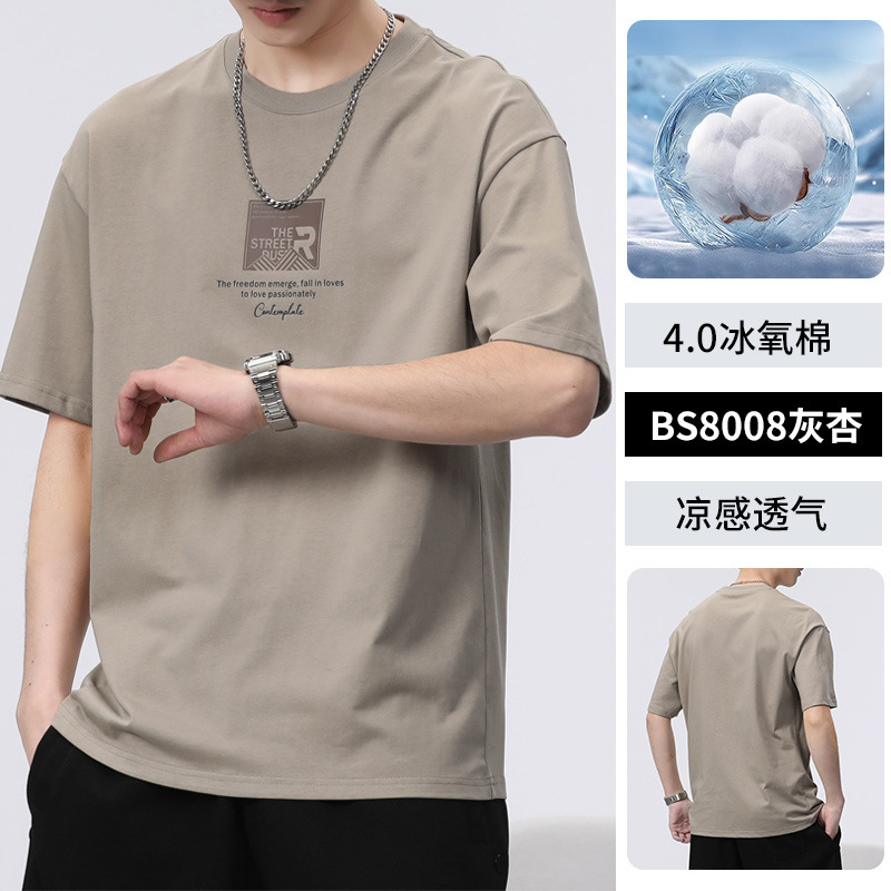 半袖tシャツ男性夏の薄いアメリカのレトロな丸首半袖insトレンドプリントのシャツカジュアルな服|undefined
