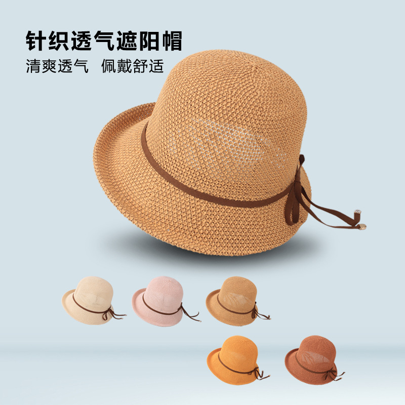 春夏季女帽純色針織盆帽翹沿遮陽時裝帽防曬太陽帽遮陽沙灘帽禮帽