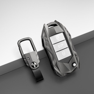 Armor series is suitable for Roewe RX5 new energy vehicle Roewe Ei5 metal all-inclusive key case with key chain