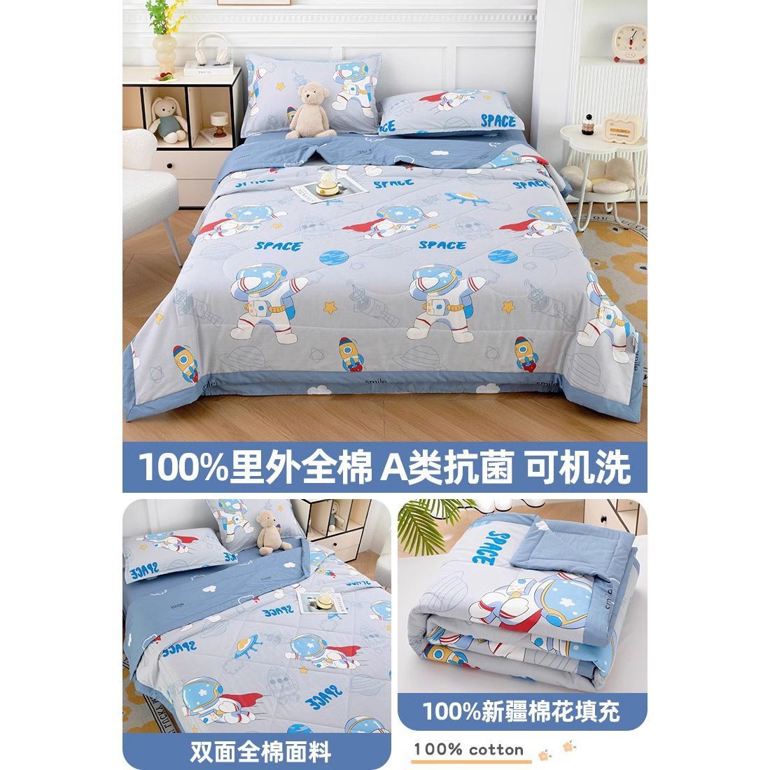 Edredón de verano para niños de clase A, edredón de algodón para aire acondicionado, edredón de verano de algodón puro para guardería, lavable a máquina, fino para primavera, otoño y verano, para habitación infantil.