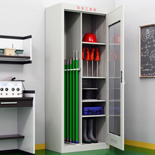 深圳工厂智能电力安全工具柜配电室电气控温除湿电力安全工器具柜