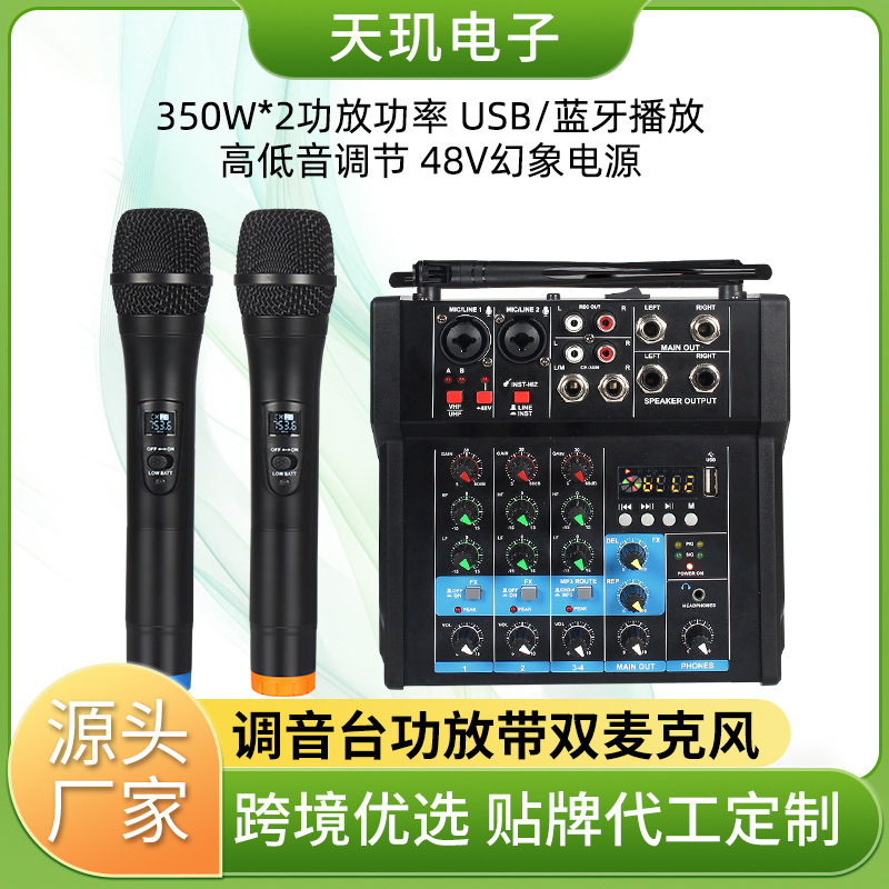 Mixing Console with Amplifier for Performance Stage, Wedding, Reverb Effect, Integrated Microphone, All-In-One Mixer