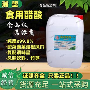 ����ʳƷ��ʳ�ô�  ����{���� ������u��  ʳƷ������ �ųǿ�Դ