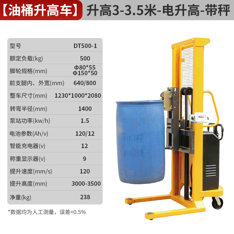 Carrileta elevadora de barril eléctrico de aceite elevación camión de descarga hidráulico de barril de barril de hierro camión de transporte de barril de plástico pesado