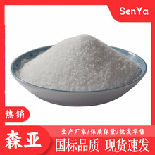 四钼酸铵  农业级钼肥肥料叶面肥工业级织物防火阻燃剂  厂家生产