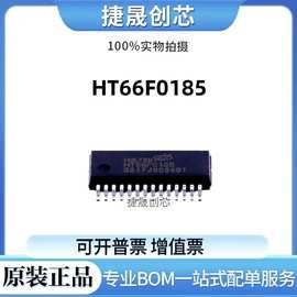 台湾合泰 HT66F0185 24SSOP HOLTEK 原装正品 A/D单片机 MCU 芯片