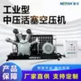 高压测压公斤空气压缩机