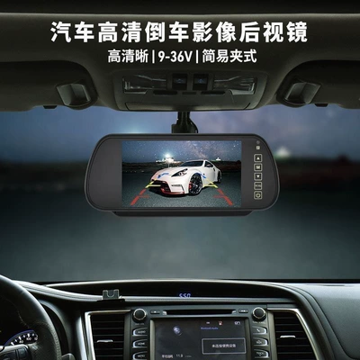 Car display: Vision Camera