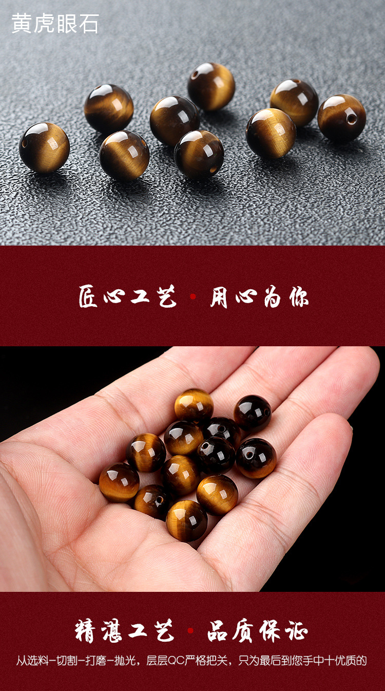 虎眼石_04.jpg
