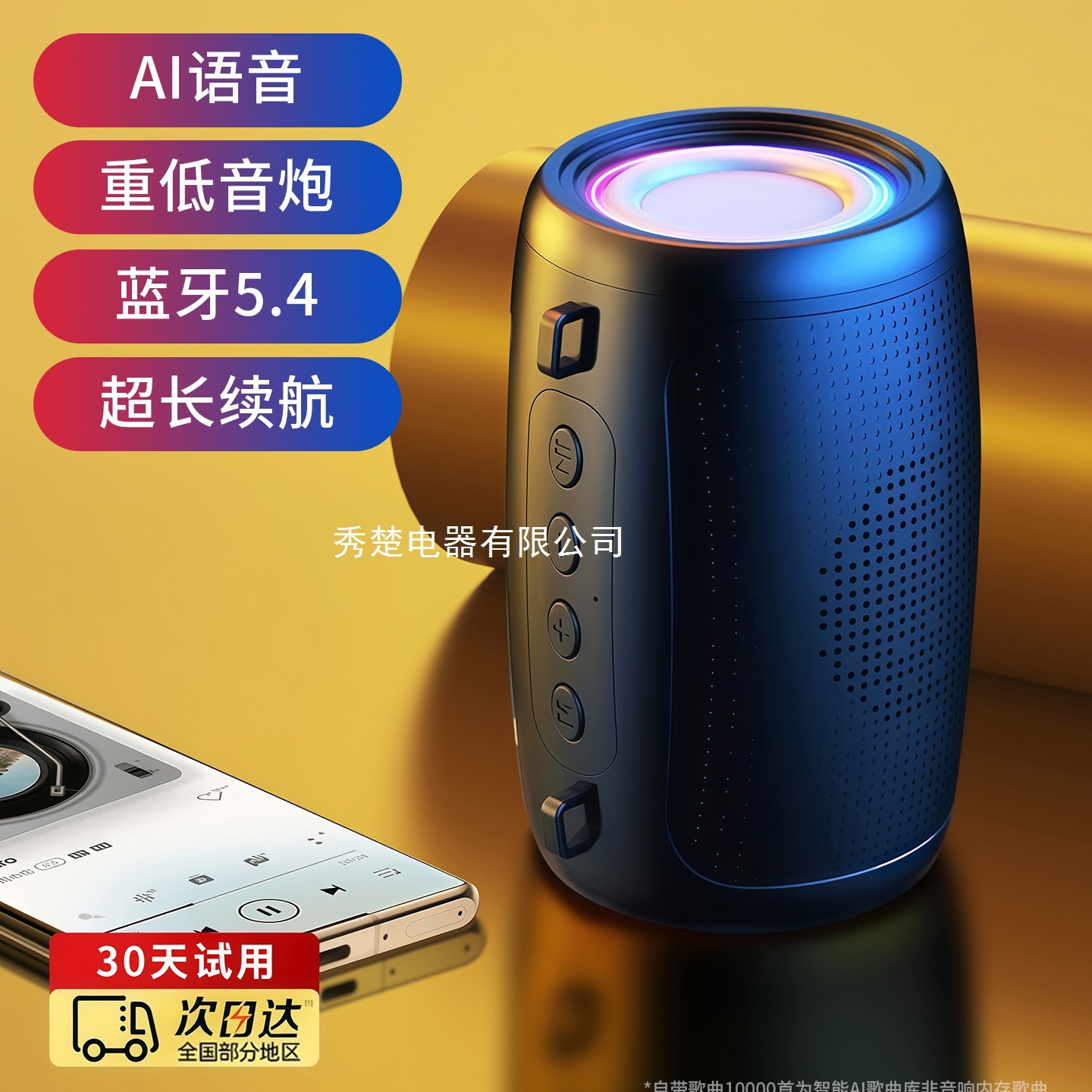 High Volume Wireless Bluetooth Speaker Outdoor Portable High Volume Card Mini Subwoofer Small Speaker