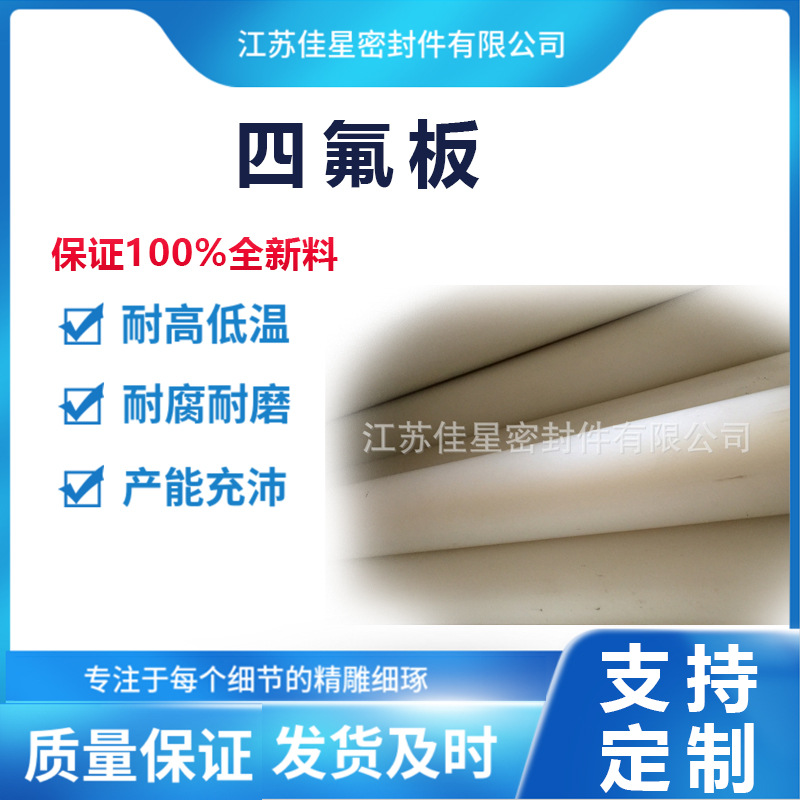 大量销售白色阻燃A6塑料板材尼龙板 现货纯料抗磨尼龙棒