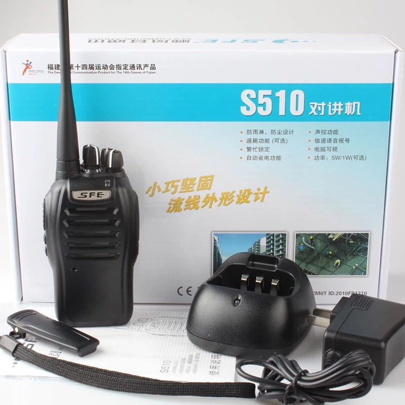 SFE Shunfeng Er S510PLUS рация, компактная и удобная, мощная рация для наружной строительной площадки S510