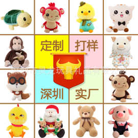 来图定 制卡通动物公仔娃娃 企业吉祥物玩偶 都可加LOGO礼品厂家