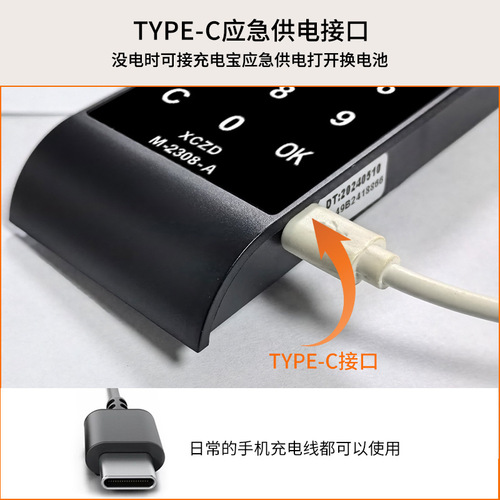 Storage cabinet electronic password lock cabinet door password lock shoe cabinet lock wardrobe lock ball rod cabinet change room smart lock