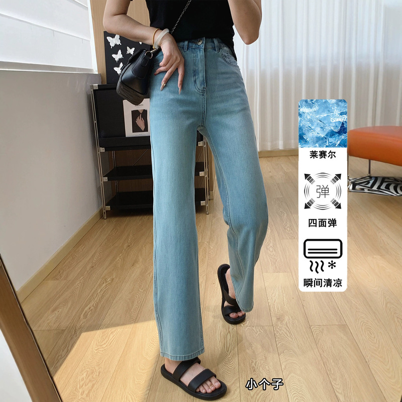 Ultra-Thin Narrow Pants! Lyocell Four-Way Stretch High-Waisted Slim-Fit Narrow Straight-Leg Jeans for Women, Summer Thin Style Pants Ultra-Thin Narrow Pants! Lyocell Four-Way Stretch High-Waisted Slim-Fit Narrow Straight-Leg Jeans for Women, Summer Thin Style Pants