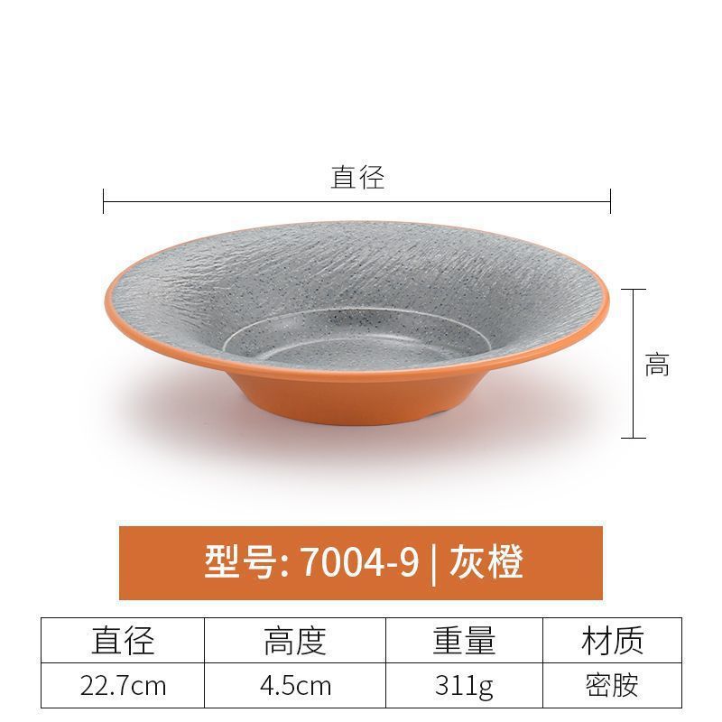 7004-9丨그레이 오렌지