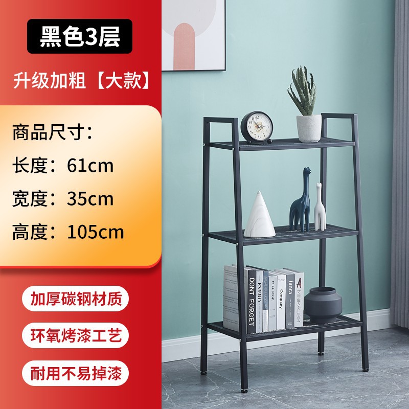 Estante de almacenamiento trapezoidal en línea de la celebridad estantería piso dormitorio estante de almacenamiento de hierro estante de almacenamiento de cocina balcón de múltiples capas estante de la sala