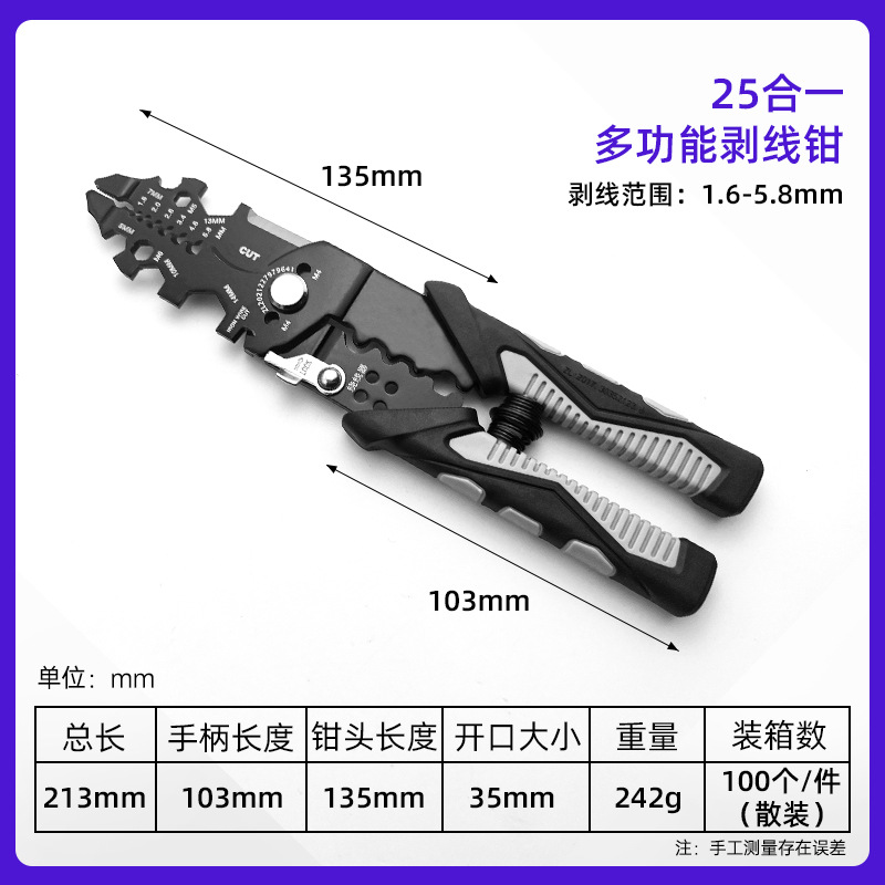 Alicates para pelar cables Luwei Alicates para electricistas multifuncionales Alicates para pelar herramientas para pelar cables Alicates para pelar al por mayor