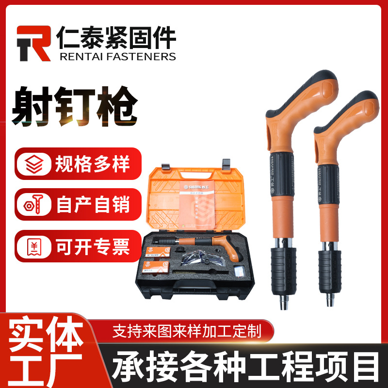 射钉枪吊顶神器家用安装水电线槽监控门窗小型消音炮钉枪气钉枪