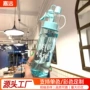 喷雾大容量定制磨砂随手杯
