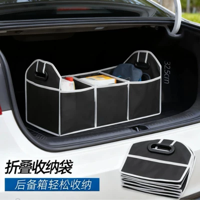 Car Storage Box, Storage Container, Car storage bag/box