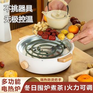 Indoor Enclosing Stove Tea Making Household Electric Ceramic Stove Baking Stove suit Winter Gathering Stove Barbecue Stove Electric Stove Electric Stove