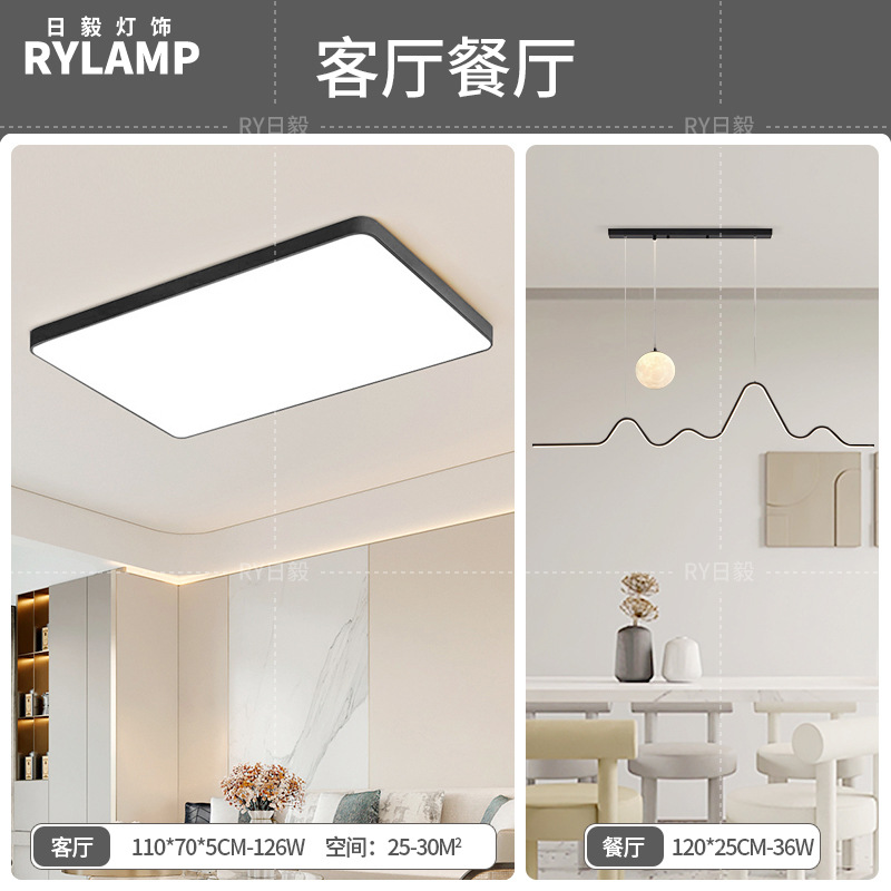Luz de techo led moderna simple iluminación de sala de estar rectangular atmósfera personalidad 5cm delgada comedor dormitorio principal lámparas de estudio