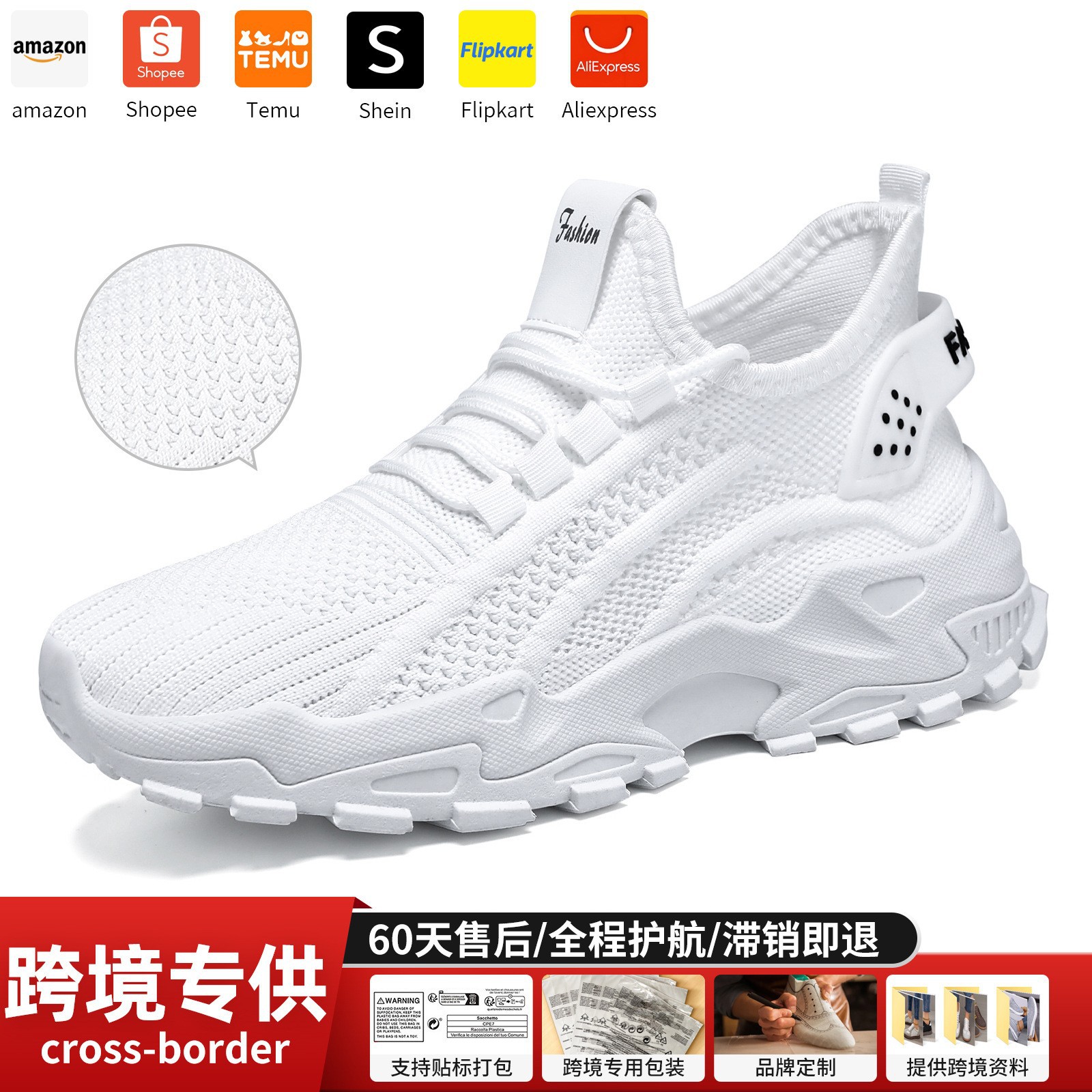 Zapatos, zapatos de mujer, zapatos deportivos de todo fósforo, zapatos de red de gran tamaño transfronterizos, zapatos individuales voladores, zapatos transpirables, cómodos y poco profundos con cordones