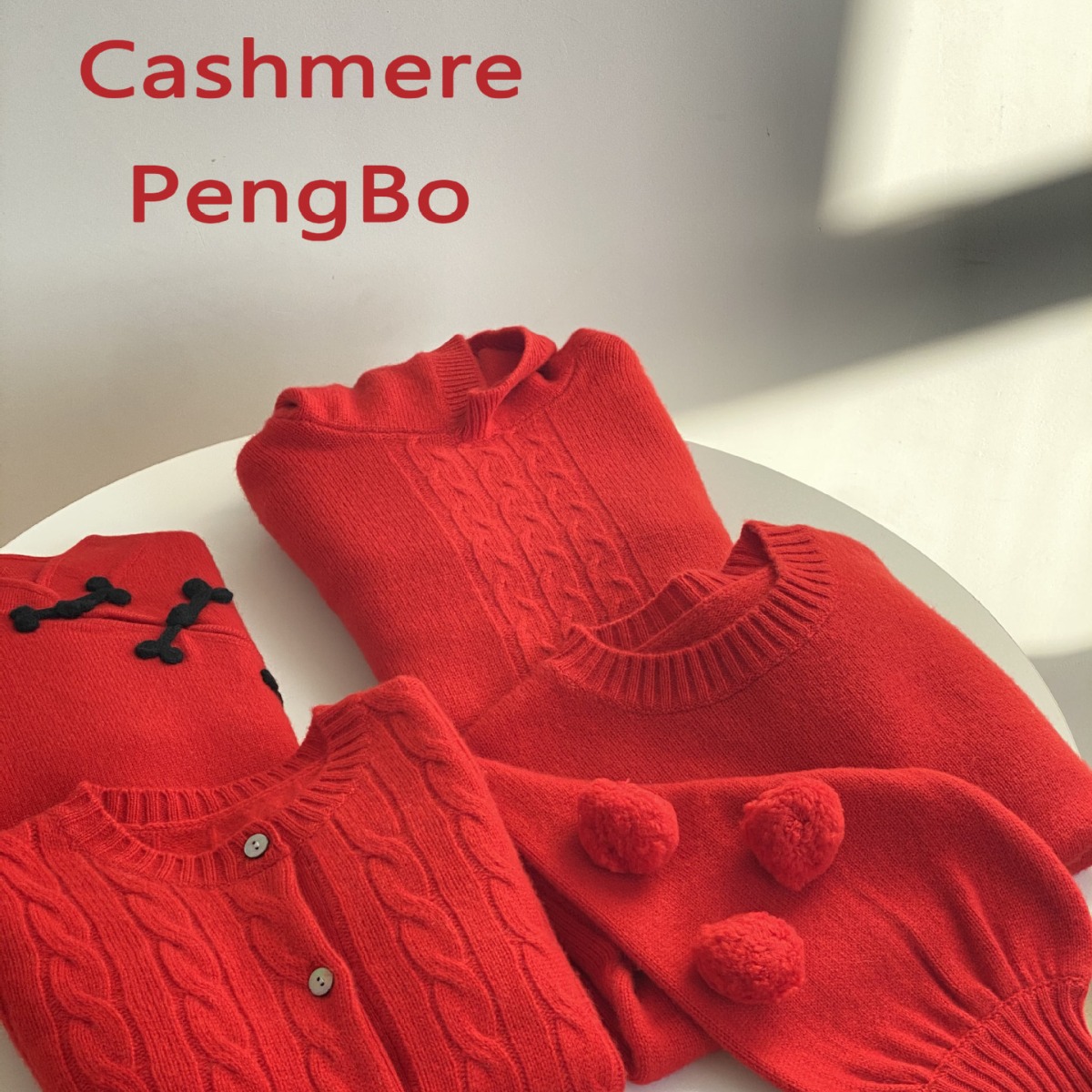 鹏博Cashmere新年红色儿童套头加厚纯色长袖毛衫保暖外套英伦百搭