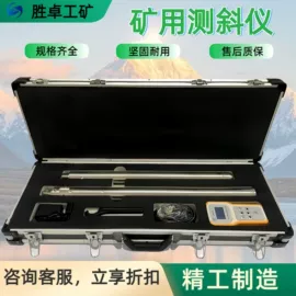 矿山施工设备;矿业输送设备;其他防爆器材