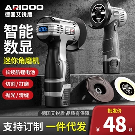 其他园林工具;磨头;其他刀