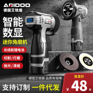German mini angle grinder lithium battery big Rong quantity household small grinder multi-power cutting machine sewing machine wholesale