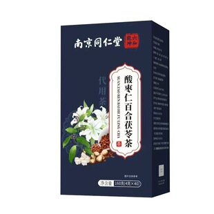 �Ͼ�ͬ�����ᗗ�ʰٺ����߲� 160�����߰ٺϴ��ݻ������l��Ʒ�b