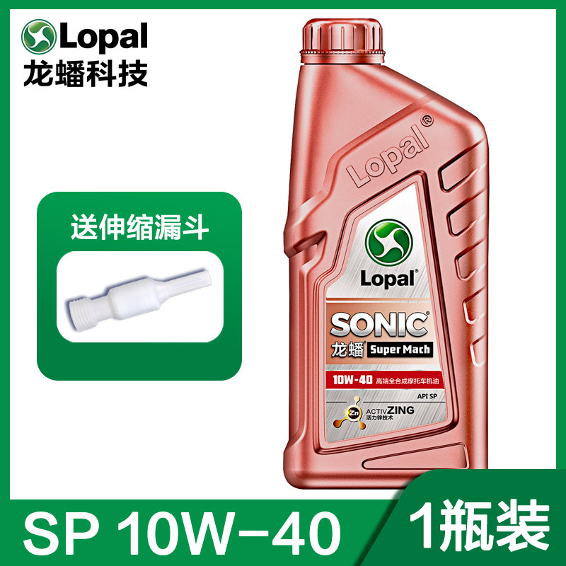 full synthetic Kawasaki — CF Moto Diesel Engine Oil - top-full-synthetic-sp-10w40-1-bottle-6000km-oil-change-default