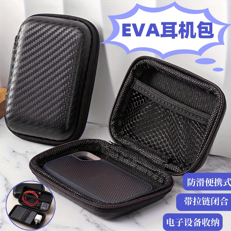 EVA 耳机和行动电源收纳盒防刮耐用电子设备配件带拉链高雅外观