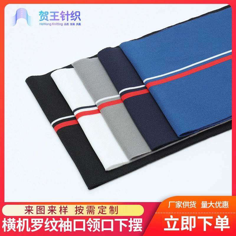 Поперечная машина ребристая манжета с проволокой 1*1 трикотажная ткань