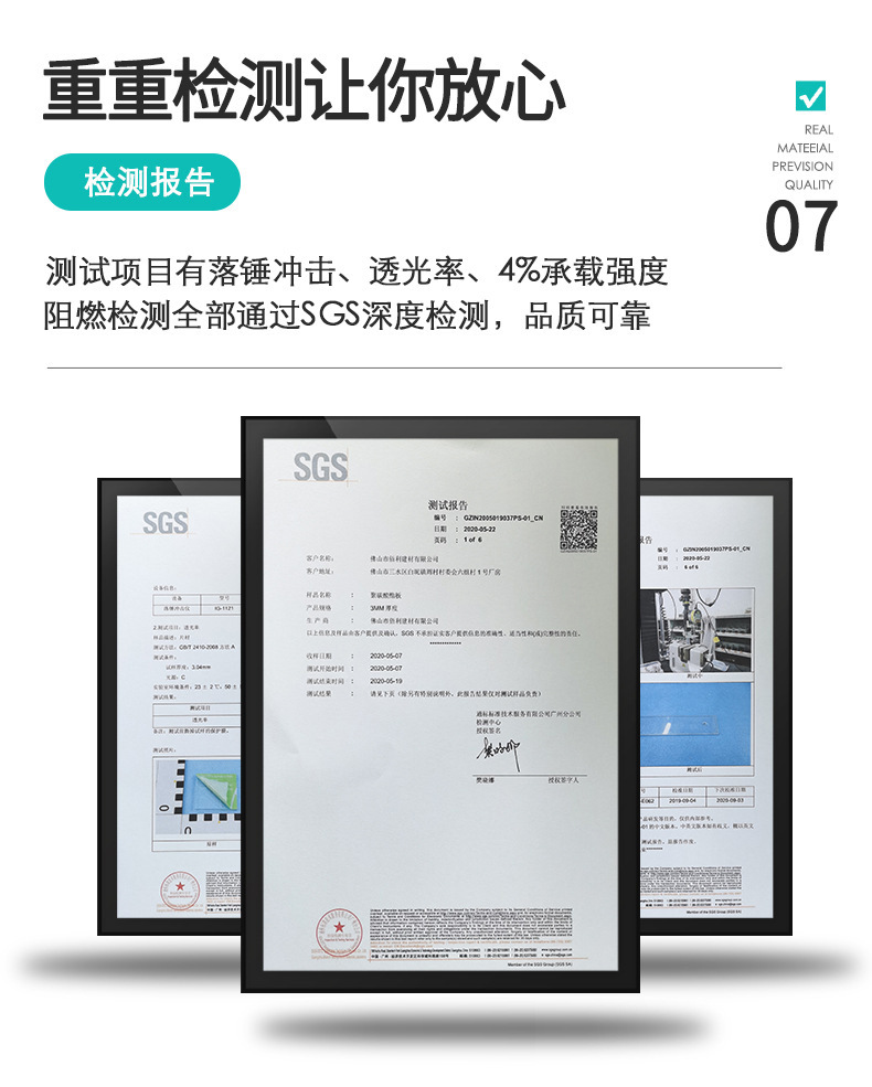 详情5