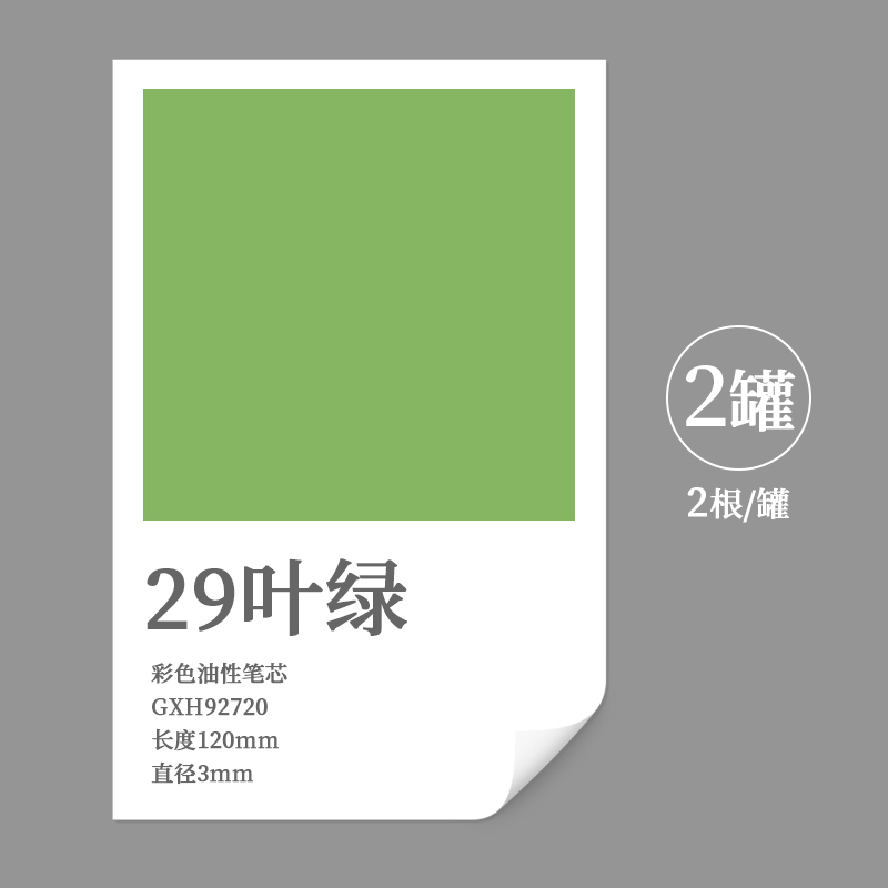 免削彩铅可替换芯彩色按动自动铅笔可擦油性儿童画画美术铅笔|undefined