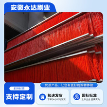 厂家直供工业机械条刷 尼龙丝砖机密封条刷 挡灰毛刷条 来图来样