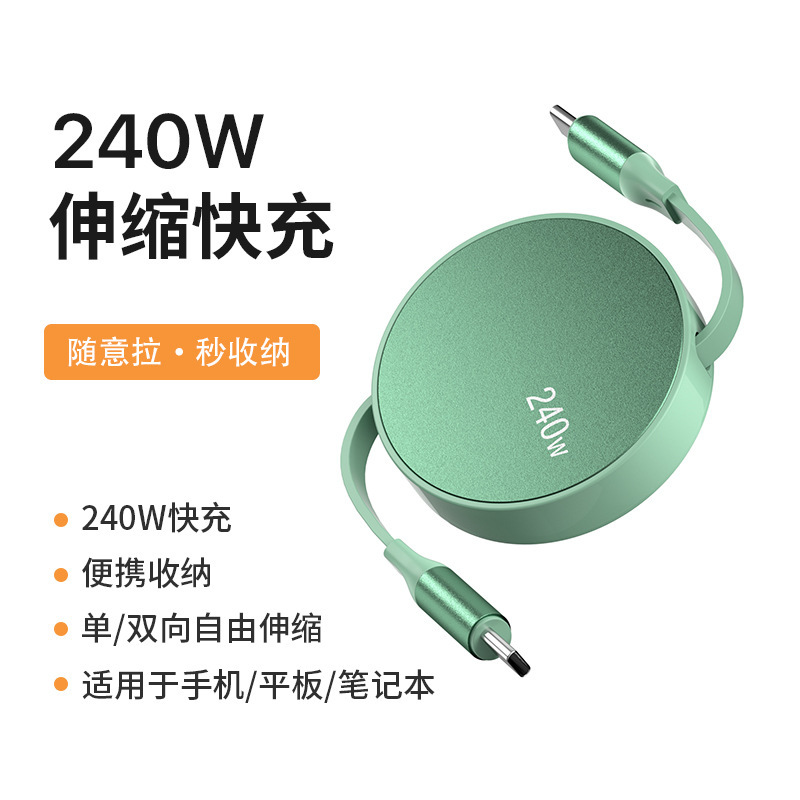 アルミニウム合金製PD240WデータケーブルTypec両端急速充電、Apple 15携帯電話充電ケーブル240W急速充電対応|undefined