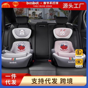 Besbet child safety seat 3-12 years old child booster pad car portable baby seat cushion for car