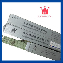 ��������J502WCu/J502NiCu̼�ֺ���J506NiCu/J506R����