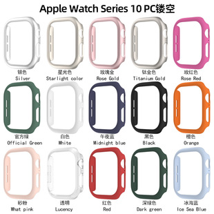 Suitable for Apple applewatchS10 Watch Protective Case iwatch987654 Generation se Hollow PC Hard Case