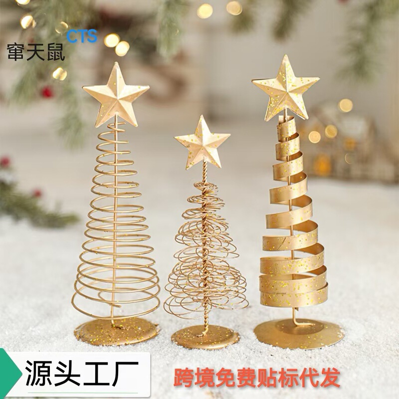 Cross-Border Hot Selling Nordic Creative Iron Five-Pointed Star Golden Iron Wire Christmas Tree Desktop Ornaments Christmas Decoration Road Cross-Border Hot Selling Nordic Creative Iron Five-Pointed Star Golden Iron Wire Christmas Tree Desktop Ornaments Christmas Decoration Road