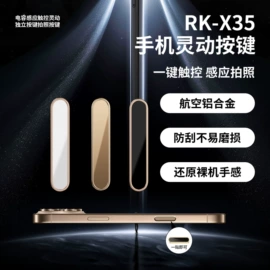 摄影摄像器材;SIM卡卡套;手机自拍杆