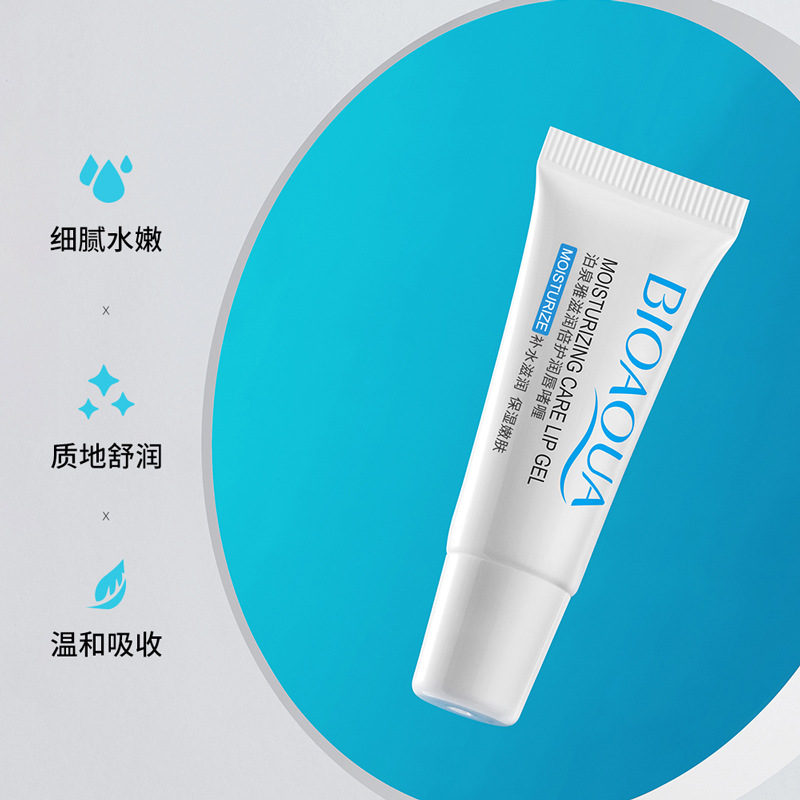 Boquanya hidratante labio hidratante gel hidratante lápiz labial gel exfoliante productos para el cuidado de la piel cuidado de los labios