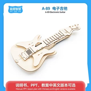 科技小制作电子吉他中小学生手工 创客发明科学实验教具音乐模型