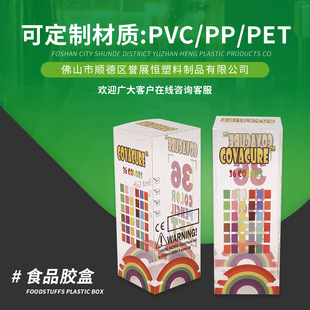 ˮ�ʹP�ľ߰��b��PVC͸��ĥɰ�z��PET�Y�Ю��P�ʺ����Ϻ�ӡˢLOGO