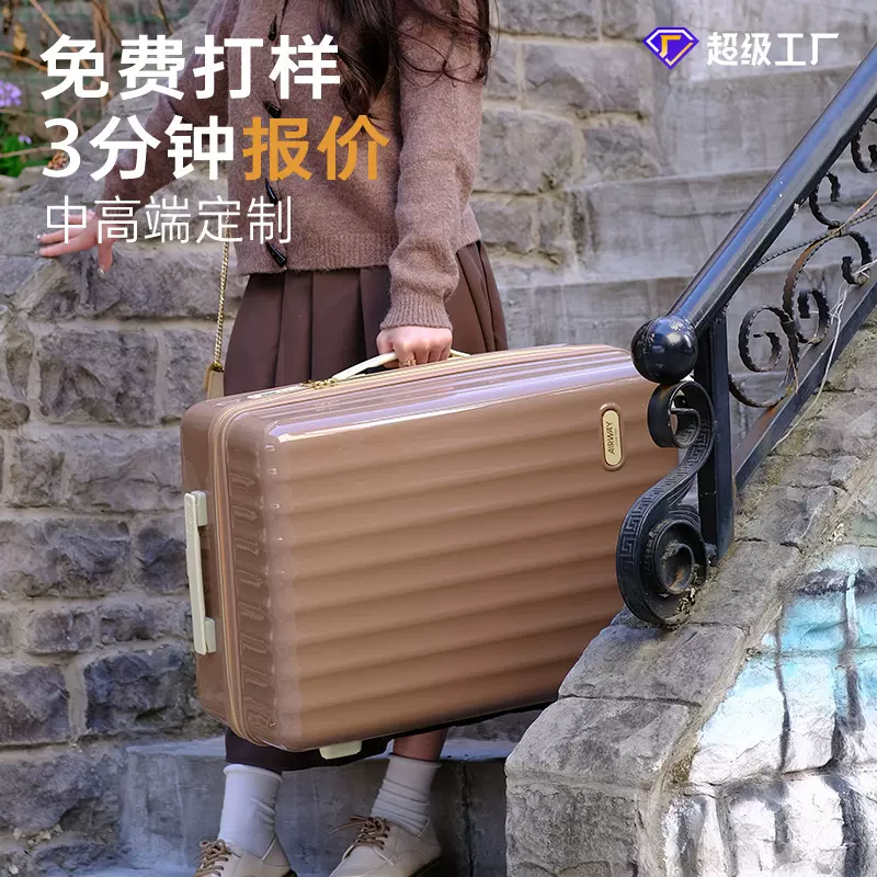 旅行箱登机箱24寸可爱女26寸网红拉杆箱跨境大容量批发行李箱特价
